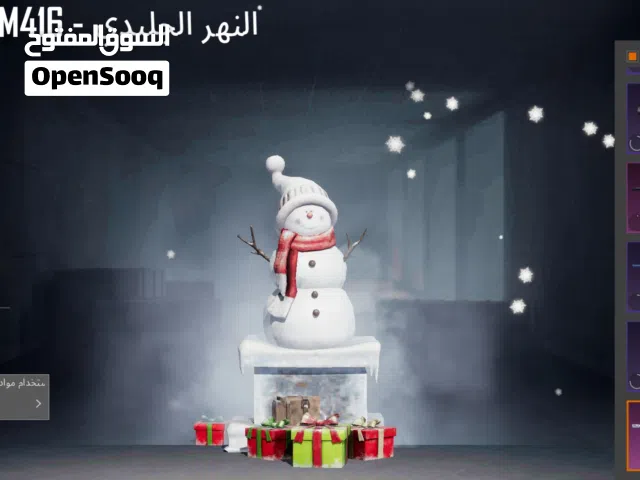 حساب ببجي  وحساب تيك توك لبدل بحساب ببجي قوي