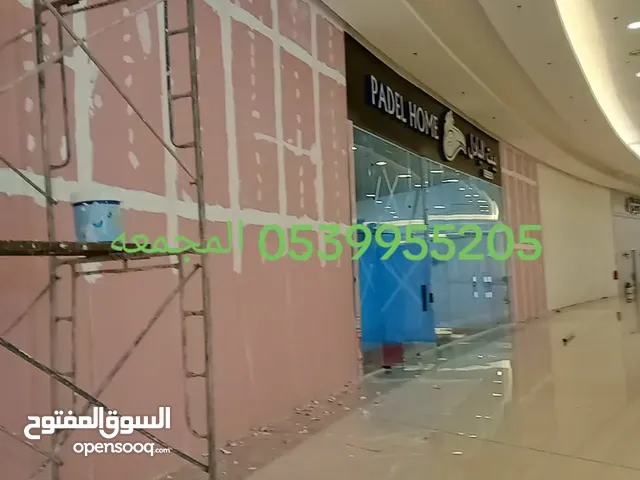 معلم دهانات وديكورات داخلية وخارجية تكسير وترميم بالاضافه الى تدبيل البلاط بأنواعه المجمعه