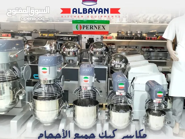 مكسر كيك صيني
