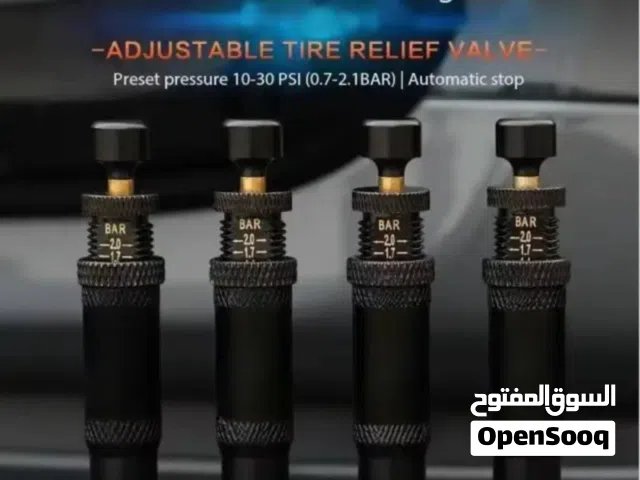 تنسيم التواير
