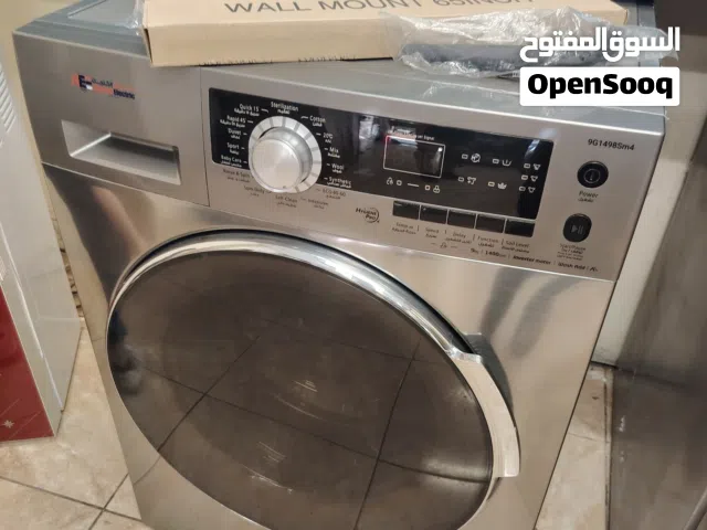 الله يعطيكم العافيه جميعاً  متوفر عندي مجموعة أجهزة كهربائية بحال الوكالة، بعضهم جديد لم يُستخدم