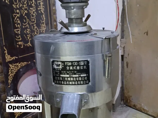 صانعة راشي وزيوت