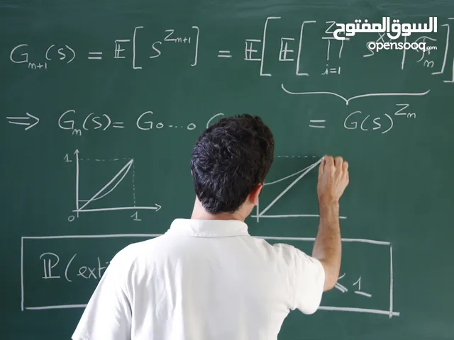 Math Teacher in Amman