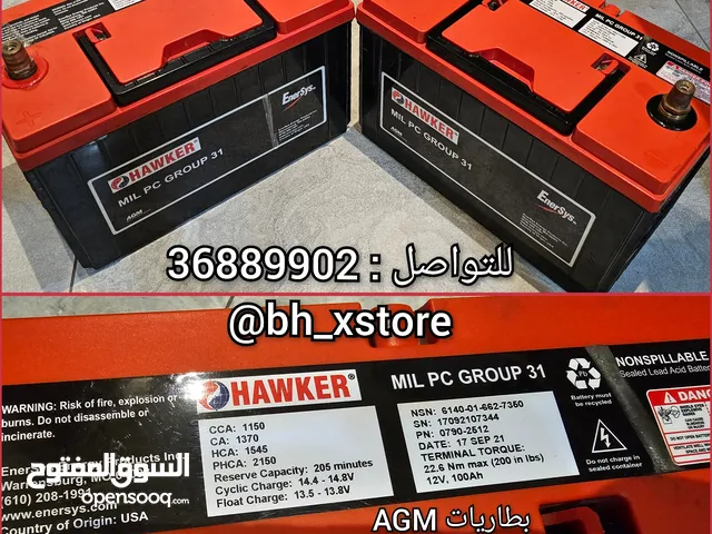 Batteries Batteries in Manama