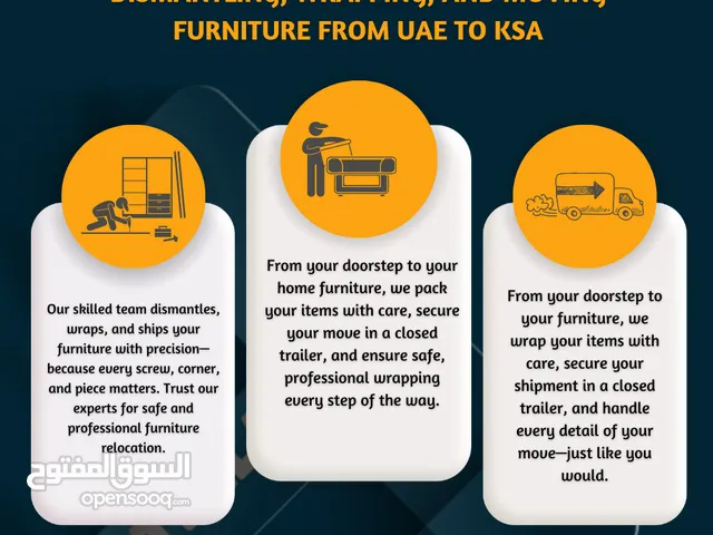 تغليف وشحن الاثاث من الامارات الى السعودية