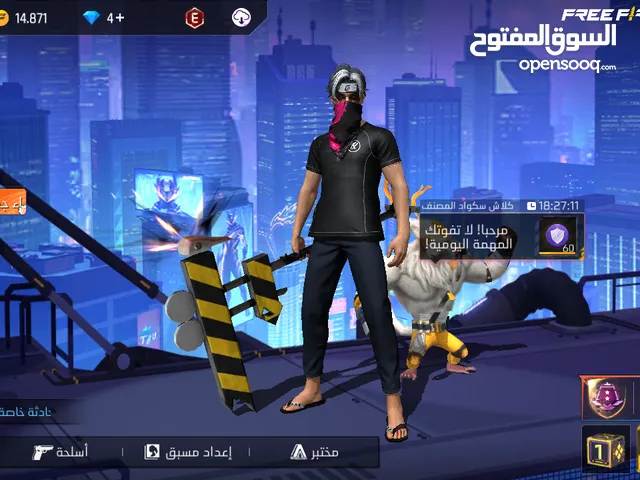 Free Fire Accounts and Characters for Sale in Agadir