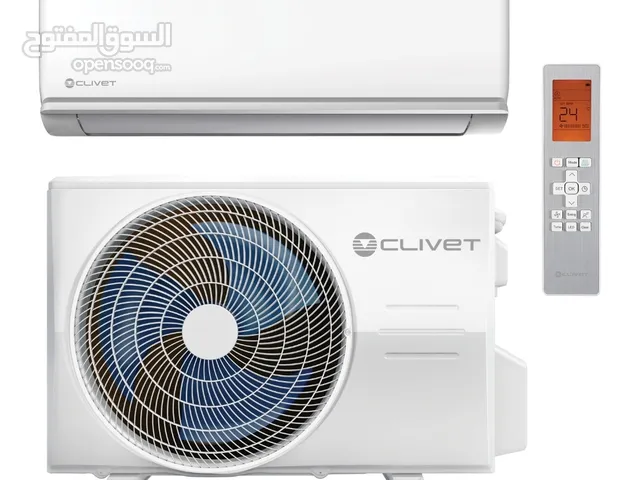 Other 0 - 1 Ton AC in Amman