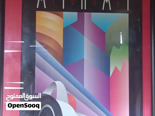 لوحات فنية