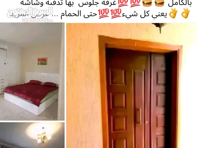 Furnished Daily in Tripoli Ain Zara