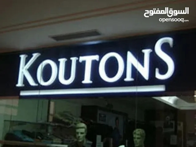 3D signboard for shop, shop advertisement, advertising sign board, sticker banner flex wallpaper