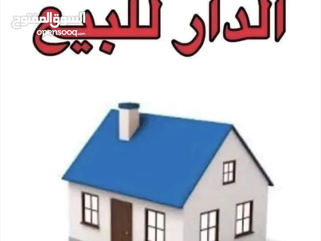 منزل للبيع بغداد البلديات شارع المصرف
