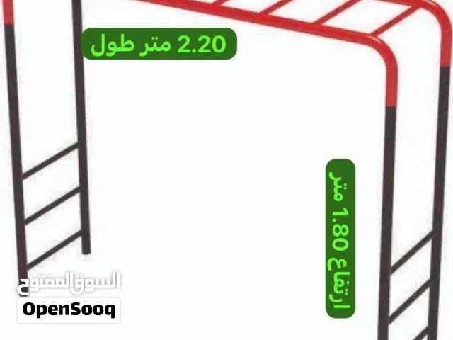 لعبة تسلق بهلوان