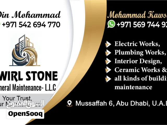 your trust our maintenance