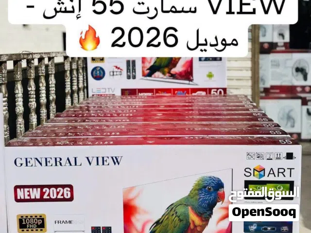 شاشة 55 جنرال فيو سمارت 2026 افضل جودة باقل سعر بالمملكة فقط 180 دينار .