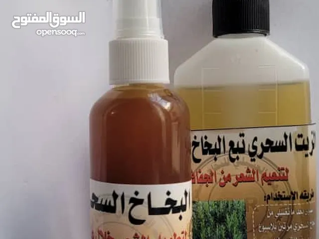 البخاخ السحري لتطويل وتكثيف وتنعيم الشعر مضمون 100%
