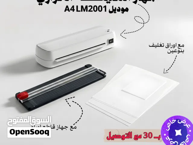جهاز التغليف الحراري A4 LM2001