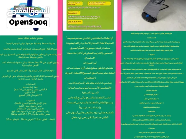 هزاز الأطفال الطبي المطور (2 في 1) مع قوس ألعاب وقاعدة أنغام