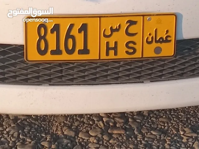 رقم البيع 8161 ح س
