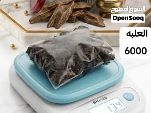 بخور ملكي فاخر للتبخير الثياب النسائيه والرجاليه