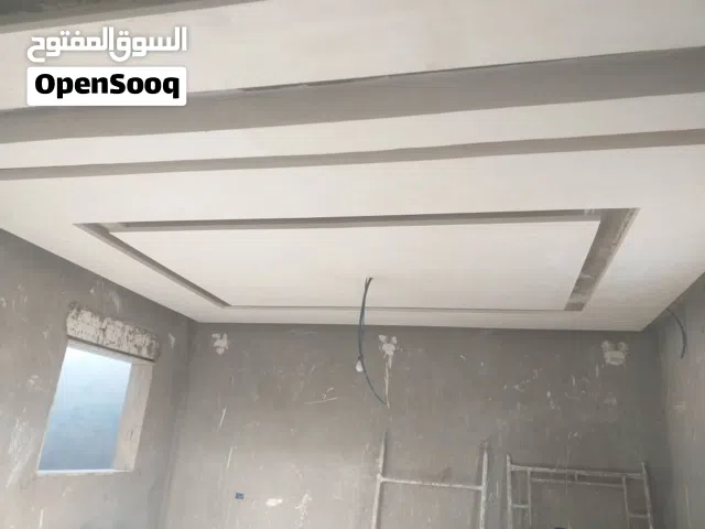 اسطي جبس عربي