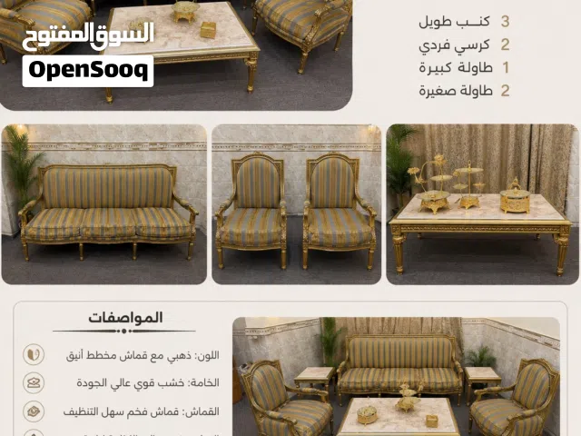 قنفات للبيع