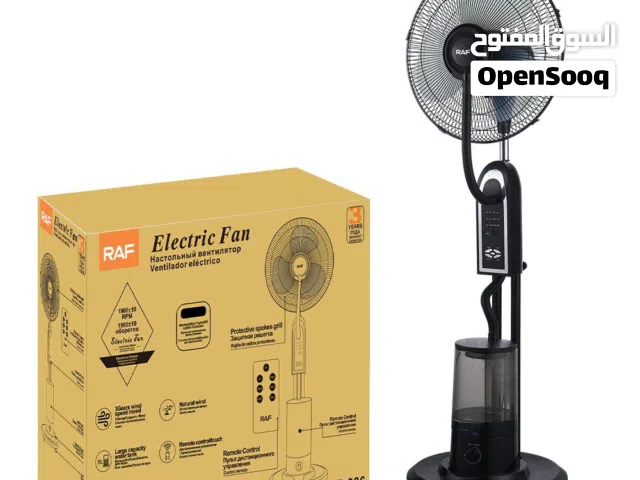 مروحة رذاذ ماء كهربائية