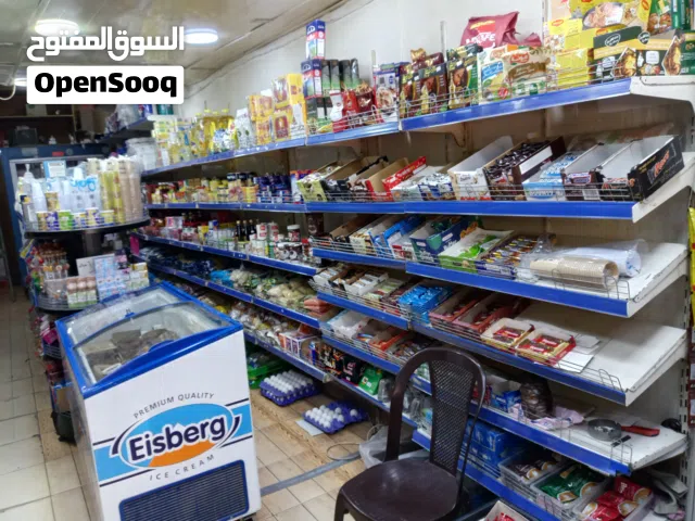 سوبرماركت للبيع
