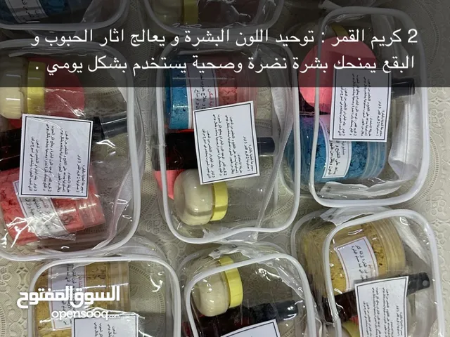 مجموعه عناية بالبشرة