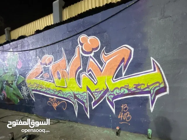 calligraphy and Graffiti wall painting