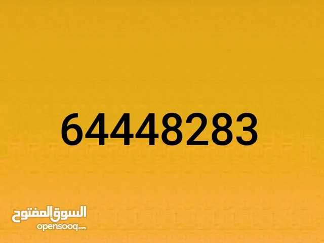 للبيع رقم مميز