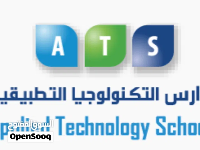 لطلاب الجامعات والمراحل الثانوية