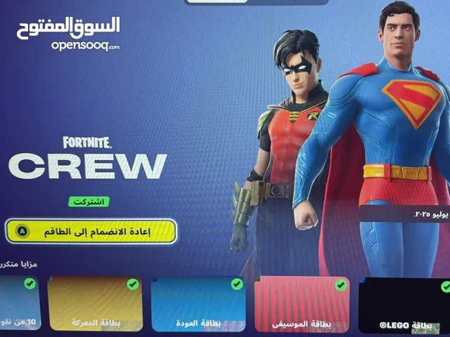حزمة ذا كرو فورتنايت لمدة شهر 1 لجميع المنصات Pc Playsitoin Xbox و للهواتف الوصف مهم