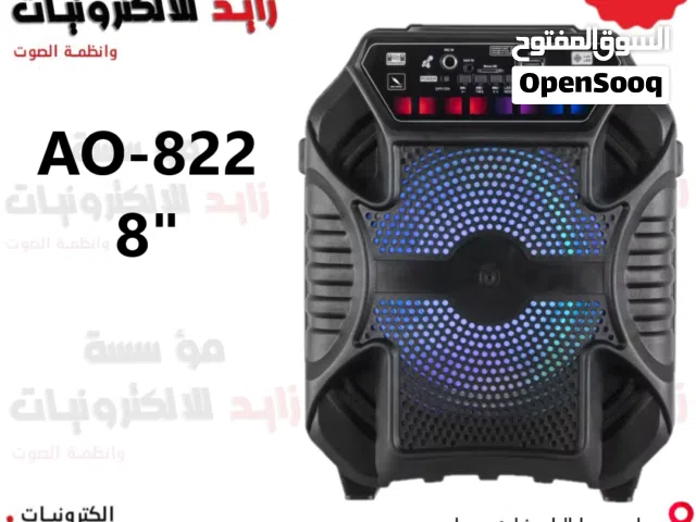 سماعة شحن متنقلة 8" 12" 15"