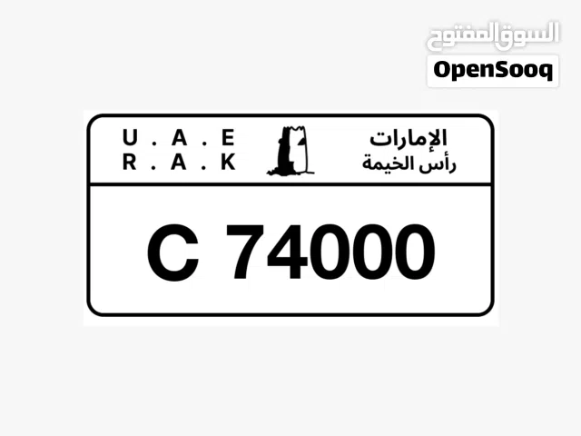 RAK special plate