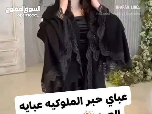 عبايات العيد بسعر العرض..اقل الاسعار واقوى العروض بالاردن..لحقو الحجز