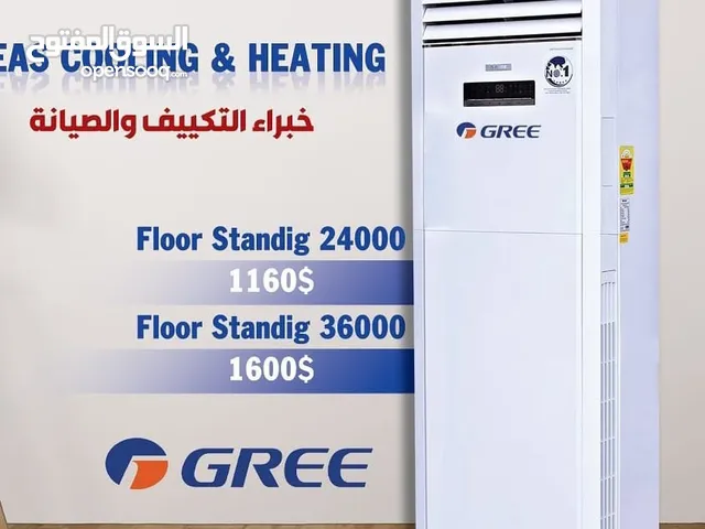 Ac gree duct Original brand new