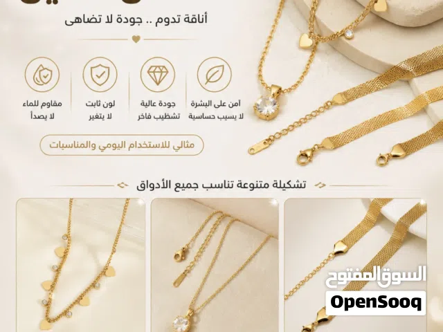 اكسسوارات استانلس ستيل مطلي ذهب البيع جملة