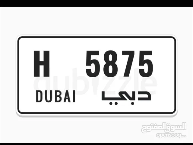 CAR PLATE- DUBAI- PLATE NUMBER