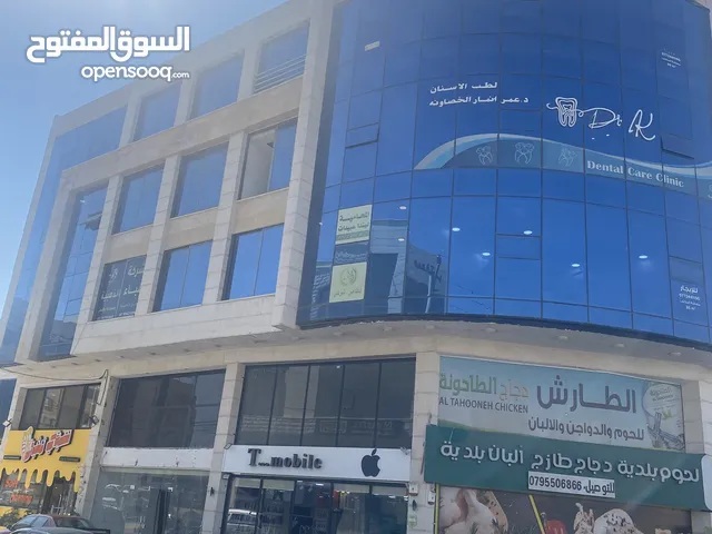 مكاتب ل افضل اماكن اربد بمختلف الاسعار والاماكان والمساحات ويوجد شقق للاجار من المالك مباشره
