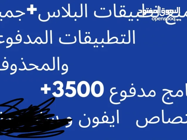 تنزيل العاب بي سي + حسابات كود ببجي + اشتراك بلس