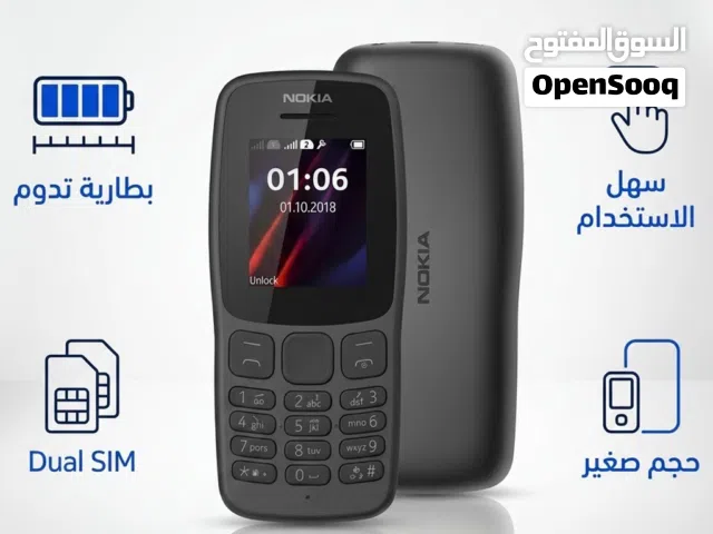 Nokia 4.2 Other in Cairo