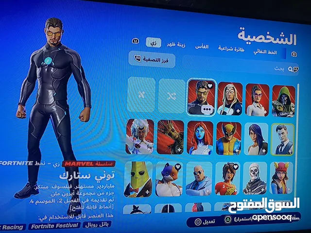 Fortnite Accounts and Characters for Sale in Buraidah