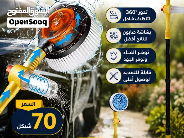 (فرشاة غسيل السيارات والنوافذ المنزلية)