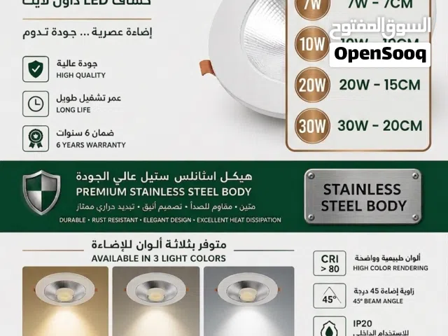 High Quality Binoculars for Outdoor & Travel Al Yamamah International Company–Kuwait