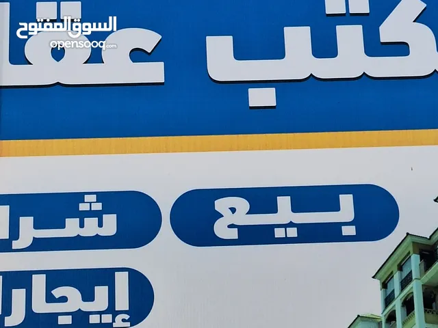 160 m2 4 Bedrooms Apartments for Rent in Tripoli Al-Sidra