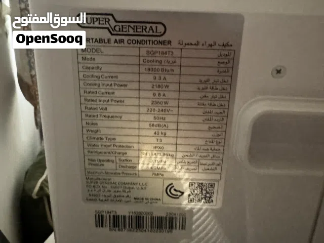 General Smart 0 - 1 Ton AC in Al Batinah