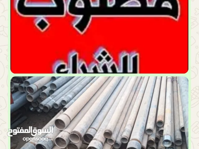 مطلووووووب. للشراا . مشاريع . مياااه اي حجم .  ابو هنش  ابو 2 هنش  ابو . 3 هنش  ابو 4 هنش  وغير