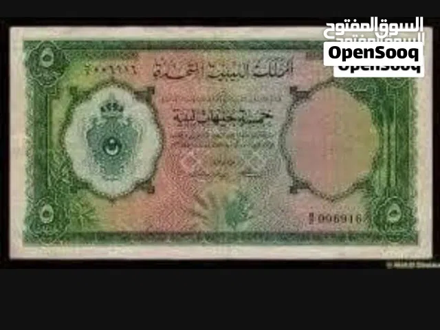 مطلوب نفس عملة