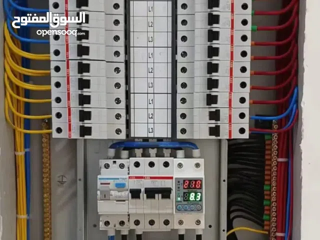 كهربائي منازل خدمات 24ساعه