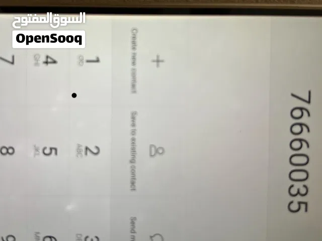 بيع رقم فودافون مميز بسعر رخيص جدا